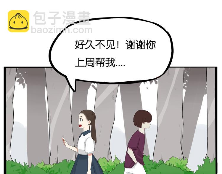 第138话 我喜欢你啊！(1/2)-第147话