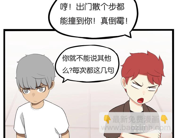 第138话 我喜欢你啊！(1/2)-第147话