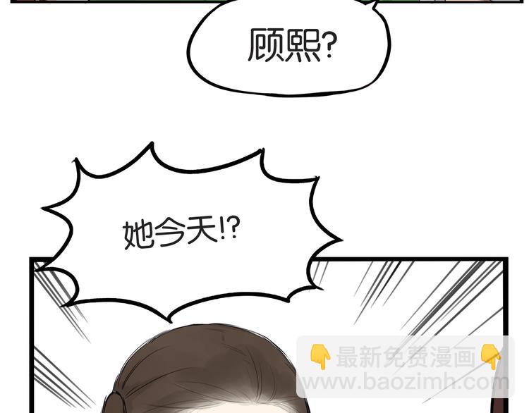 第138话 我喜欢你啊！(1/2)-第147话