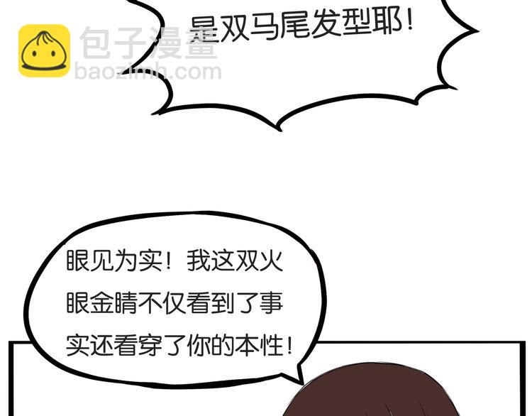 第138话 我喜欢你啊！(1/2)-第147话
