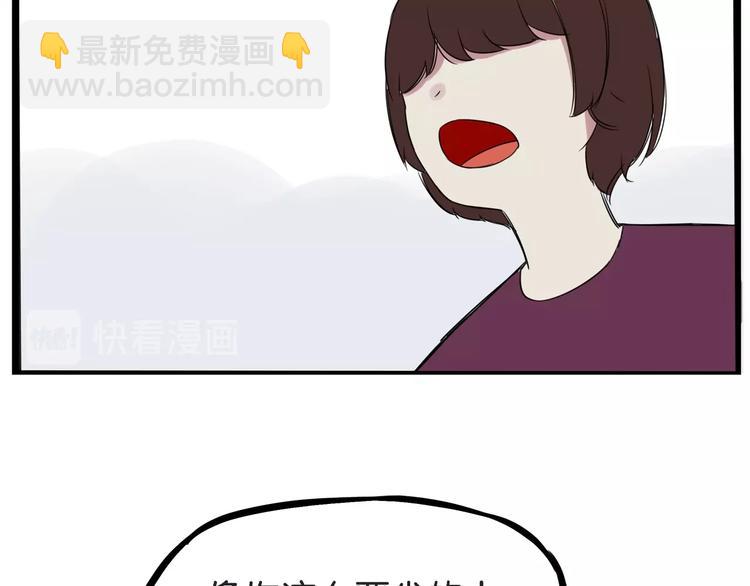 第138话 我喜欢你啊！(1/2)-第147话