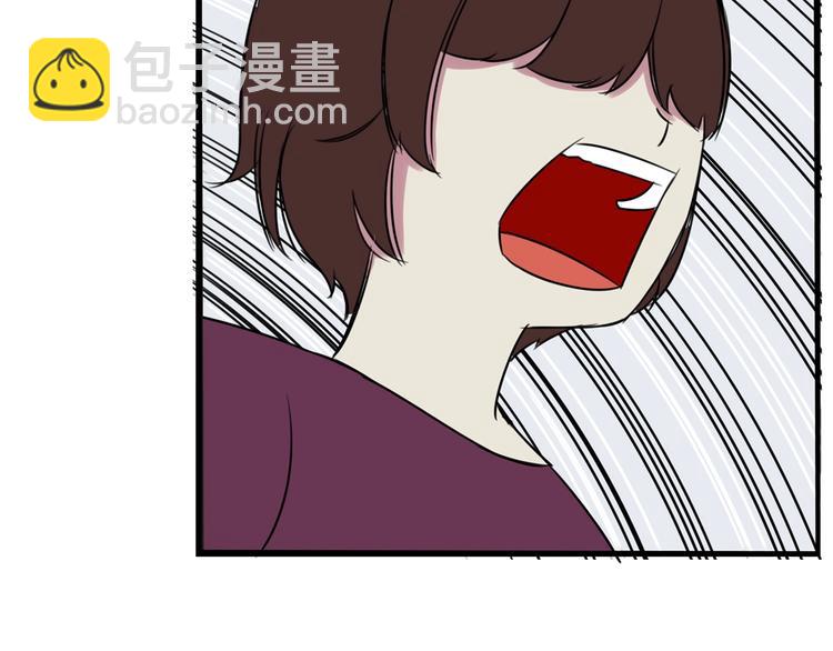 第138话 我喜欢你啊！(1/2)-第147话