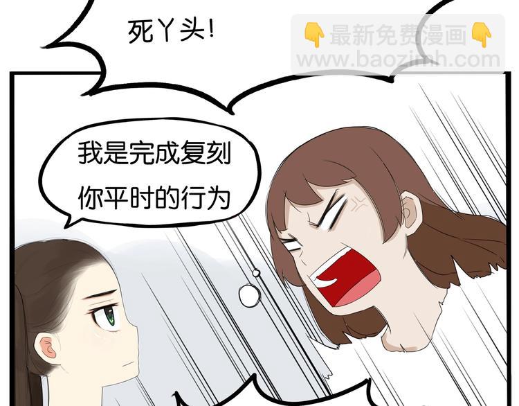 第138话 我喜欢你啊！(1/2)-第147话