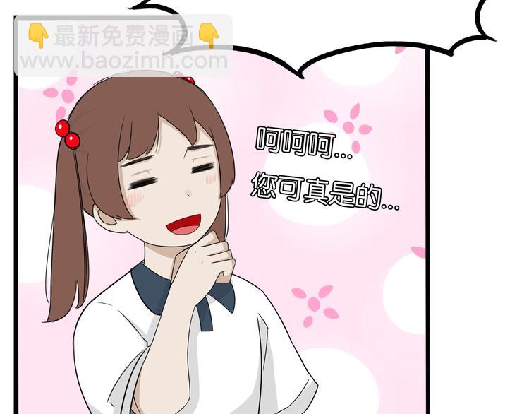 第138话 我喜欢你啊！(1/2)-第147话