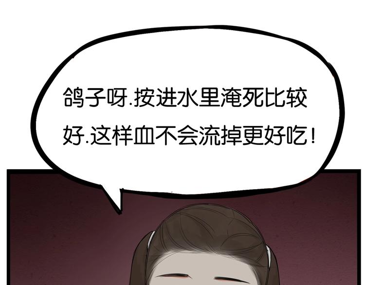 第140话 香味(1/2)-第149话