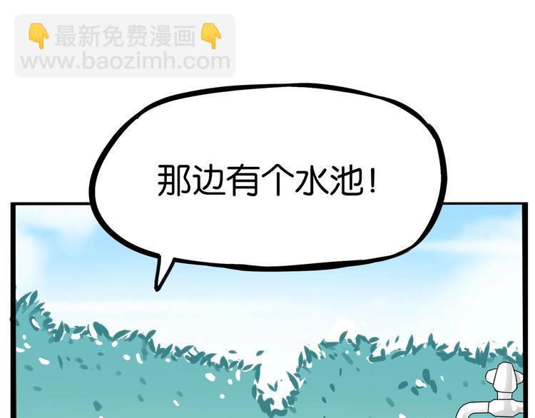 第140话 香味(1/2)-第149话