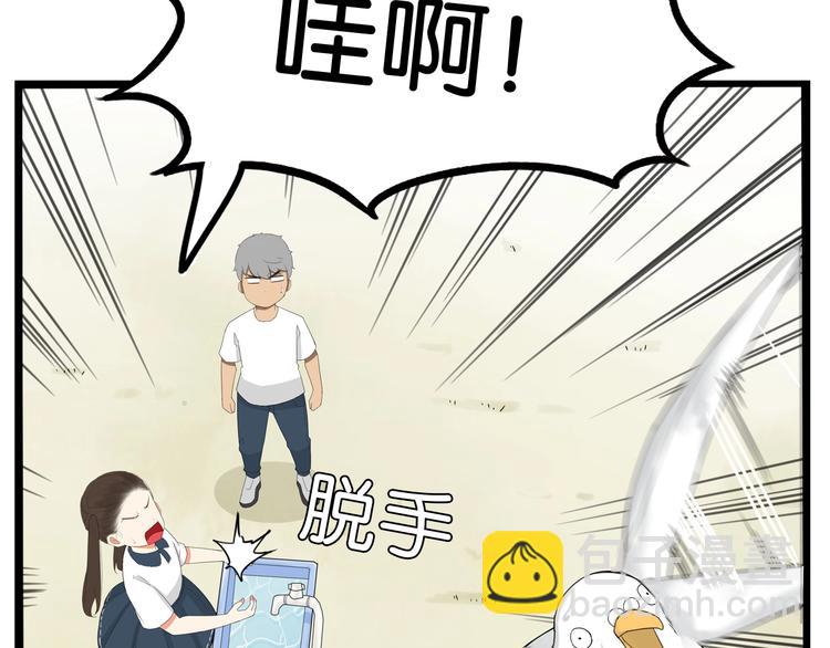第140话 香味(1/2)-第149话