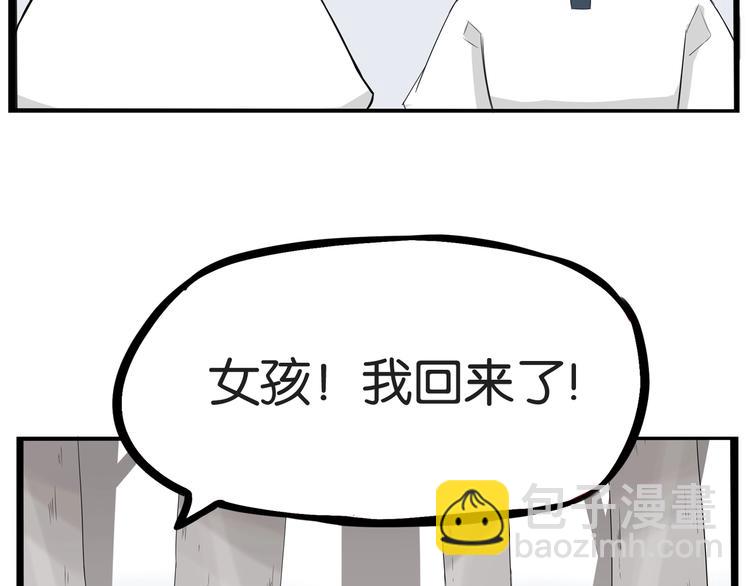 第140话 香味(1/2)-第149话