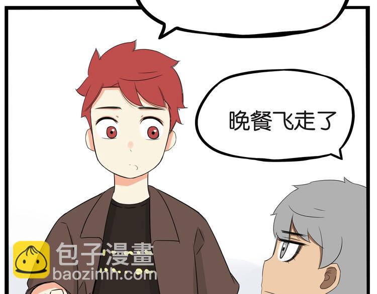 第140话 香味(1/2)-第149话