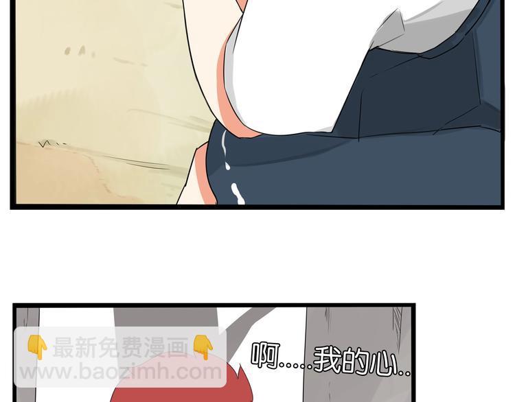 第140话 香味(1/2)-第149话