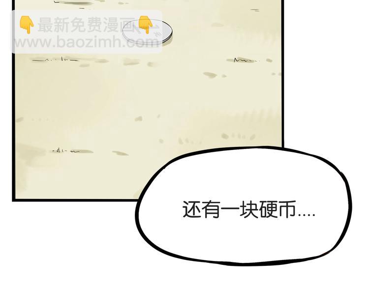 第140话 香味(1/2)-第149话