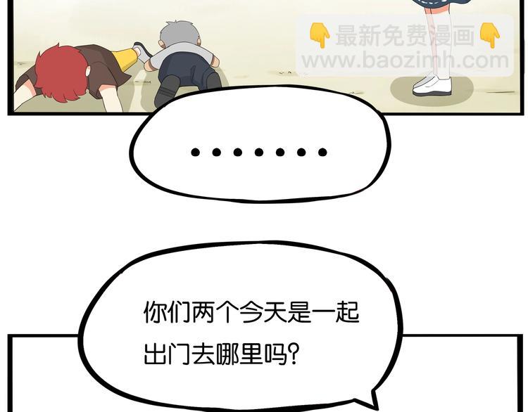 第140话 香味(1/2)-第149话
