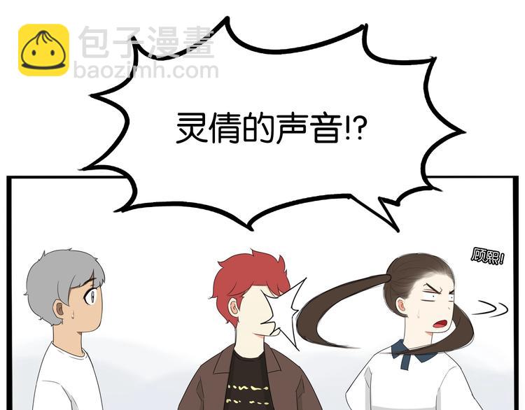 第140话 香味(1/2)-第149话