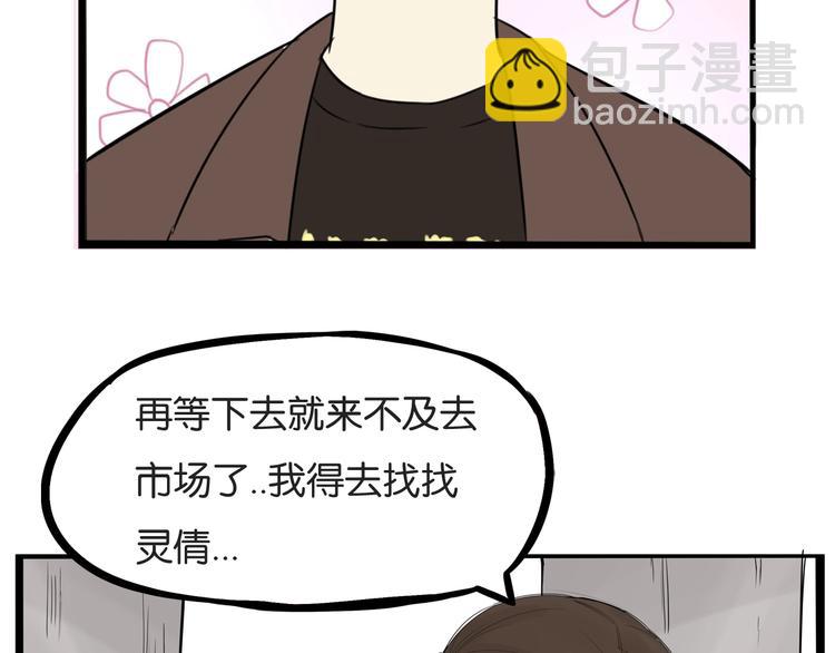 第140话 香味(1/2)-第149话