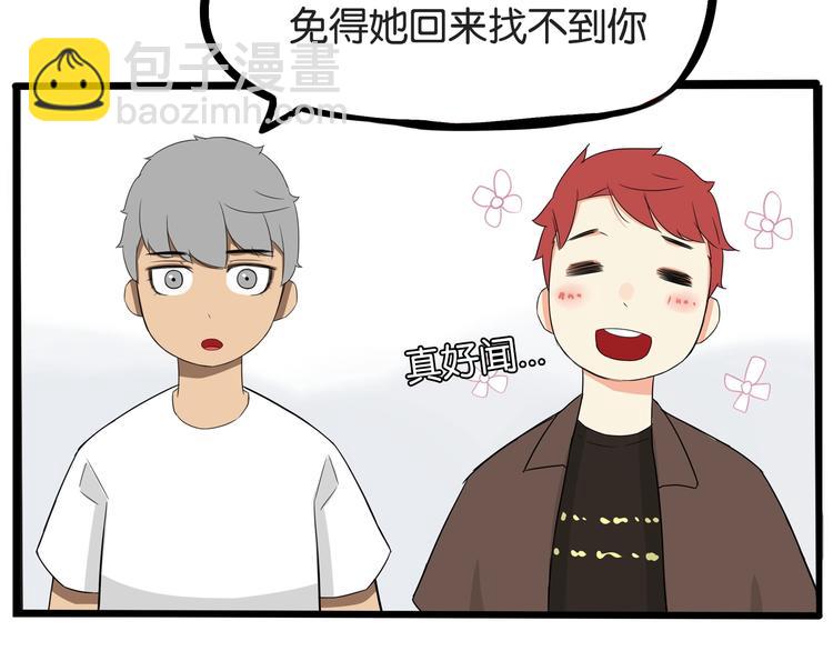 第140话 香味(1/2)-第149话
