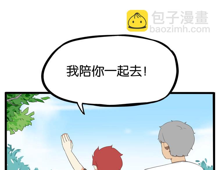 第140话 香味(1/2)-第149话