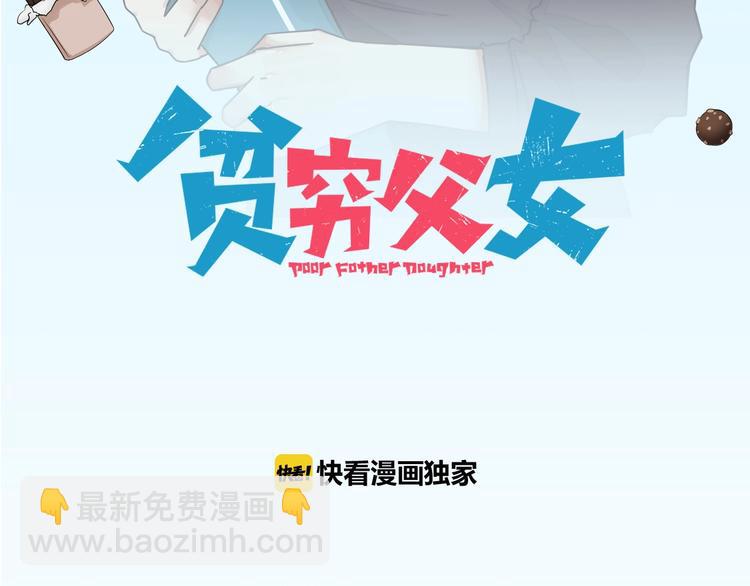 第140话 香味(1/2)-第149话