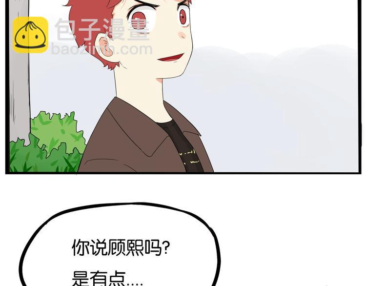 第140话 香味(1/2)-第149话