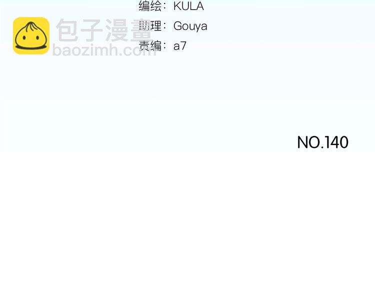 第140话 香味(1/2)-第149话