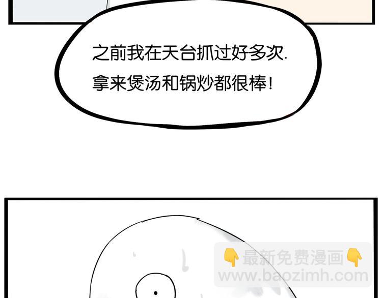 第140话 香味(1/2)-第149话