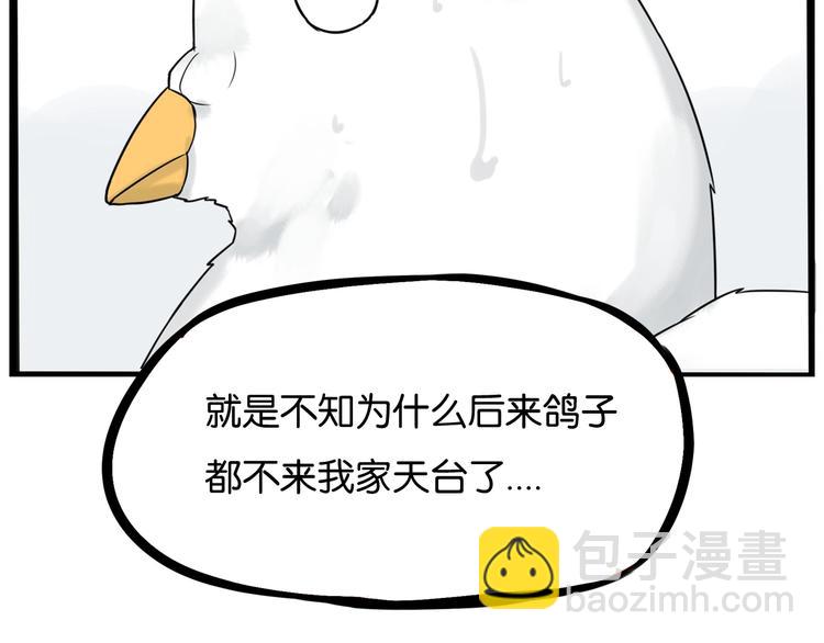 第140话 香味(1/2)-第149话