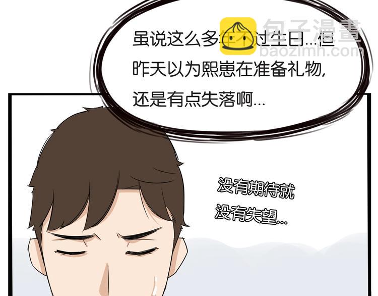 第142话 谁的礼物？(1/2)-第151话