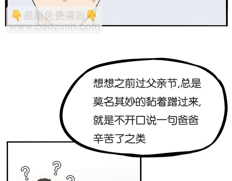 第142话 谁的礼物？(1/2)-第151话