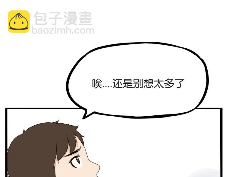 第142话 谁的礼物？(1/2)-第151话