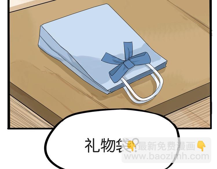 第142话 谁的礼物？(1/2)-第151话