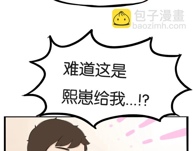 第142话 谁的礼物？(1/2)-第151话