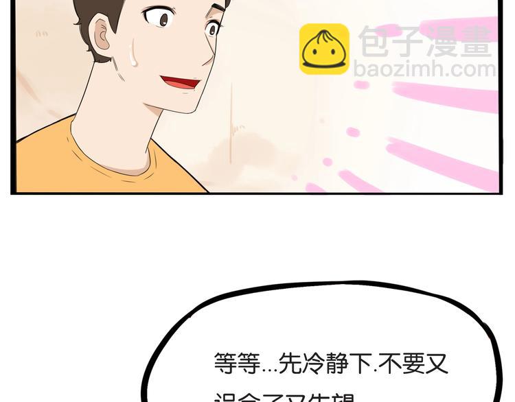 第142话 谁的礼物？(1/2)-第151话