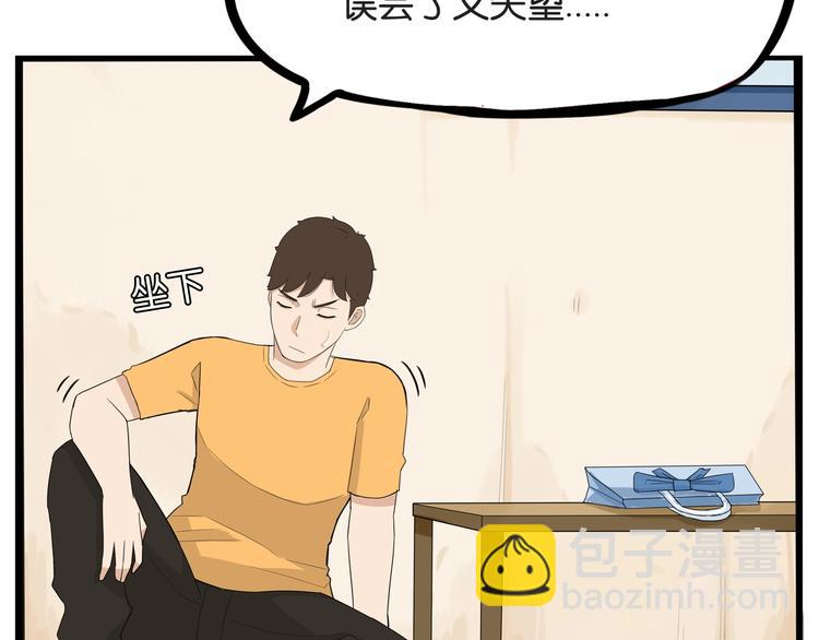 第142话 谁的礼物？(1/2)-第151话