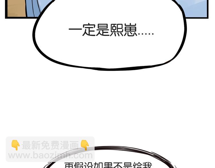 第142话 谁的礼物？(1/2)-第151话
