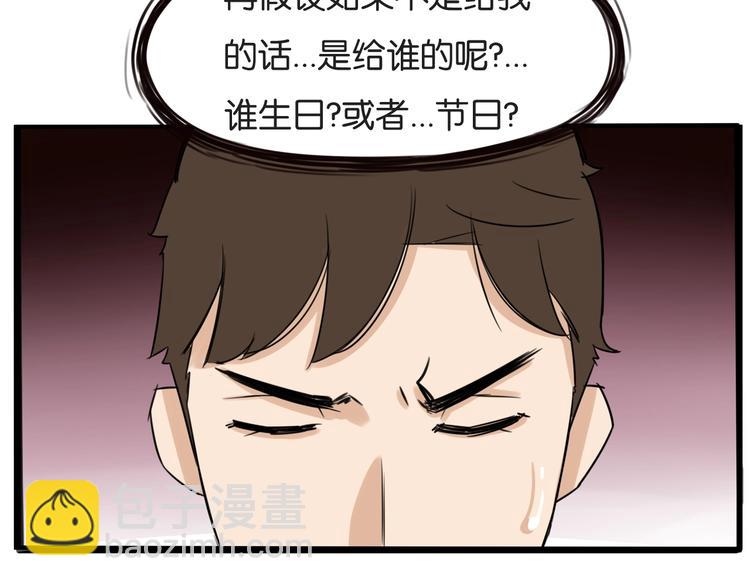 第142话 谁的礼物？(1/2)-第151话