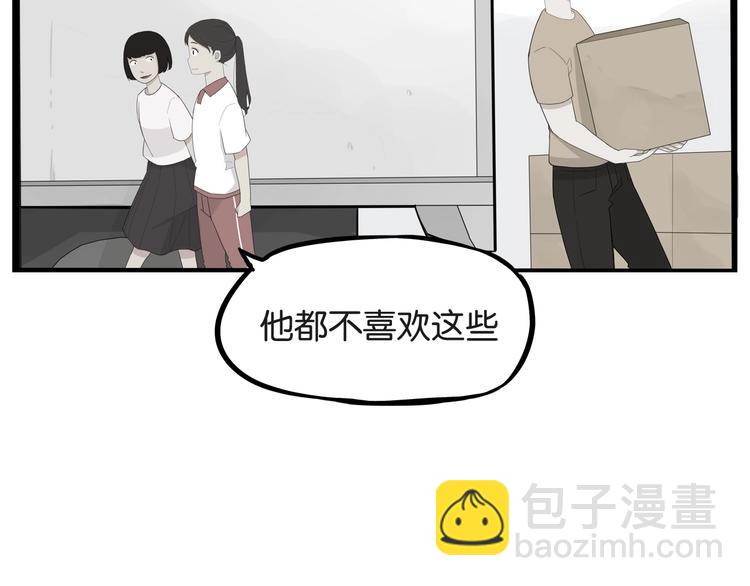 第142话 谁的礼物？(1/2)-第151话
