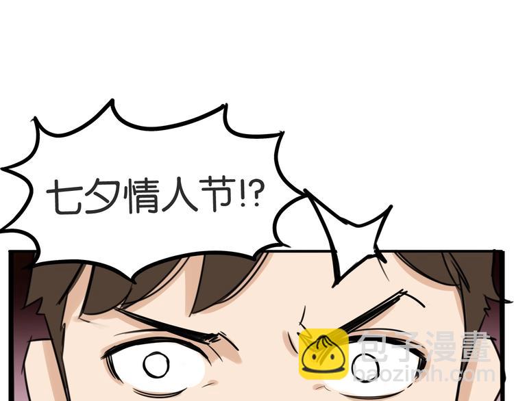 第142话 谁的礼物？(1/2)-第151话