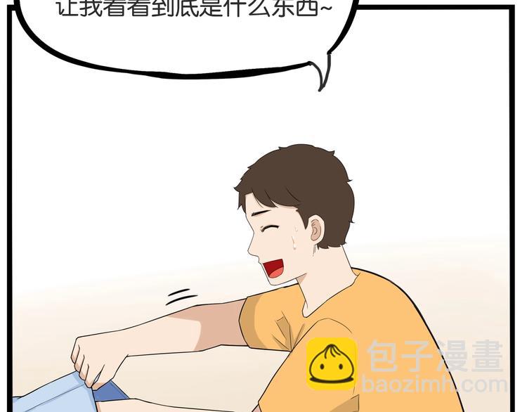 第142话 谁的礼物？(1/2)-第151话