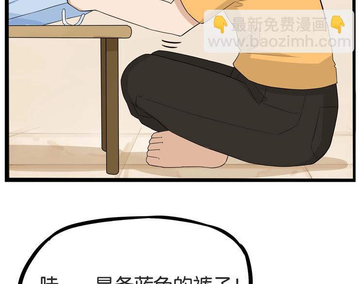 第142话 谁的礼物？(1/2)-第151话