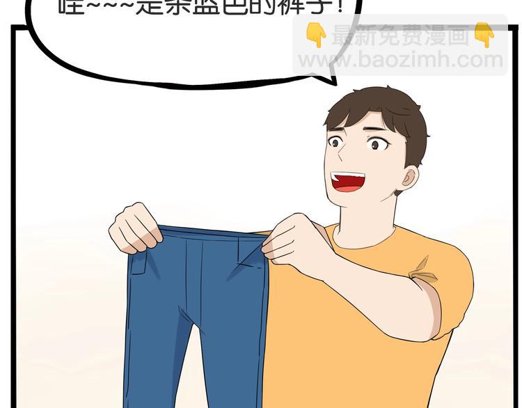 第142话 谁的礼物？(1/2)-第151话