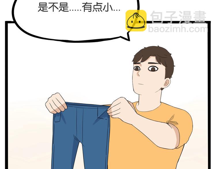 第142话 谁的礼物？(1/2)-第151话