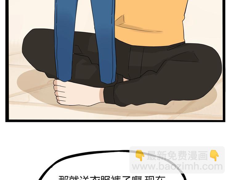 第142话 谁的礼物？(1/2)-第151话