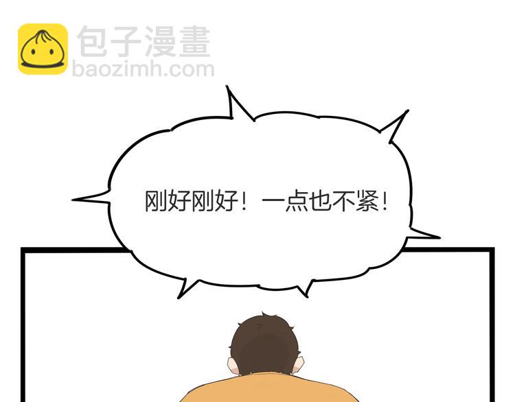 第142话 谁的礼物？(1/2)-第151话