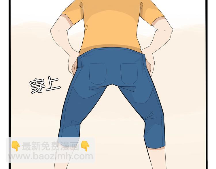 第142话 谁的礼物？(1/2)-第151话