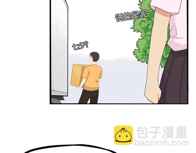 第142话 谁的礼物？(1/2)-第151话