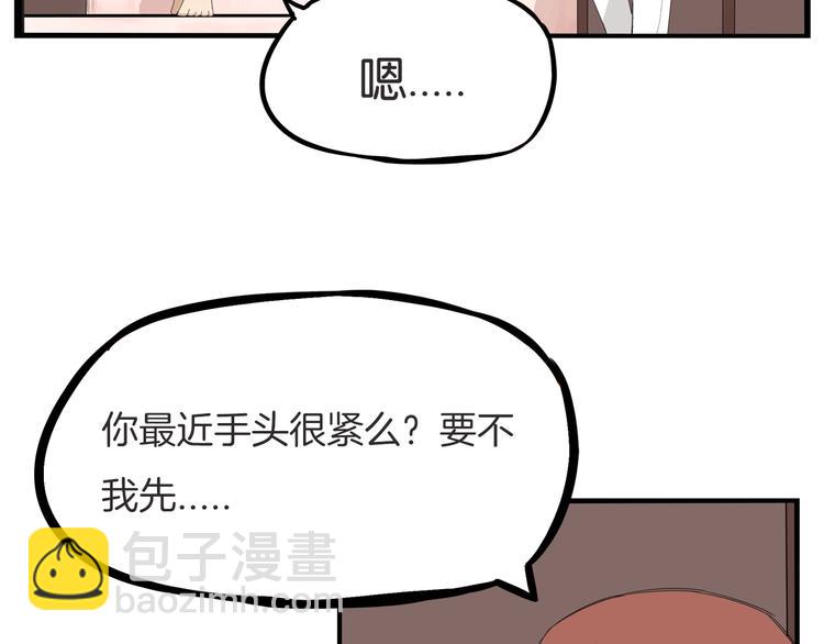 第144话 惨败(1/2)-第153话