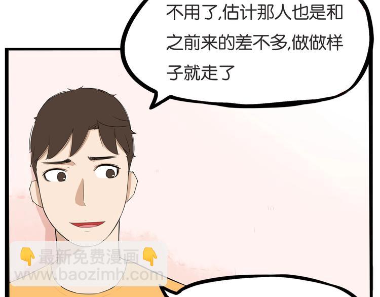 第144话 惨败(1/2)-第153话