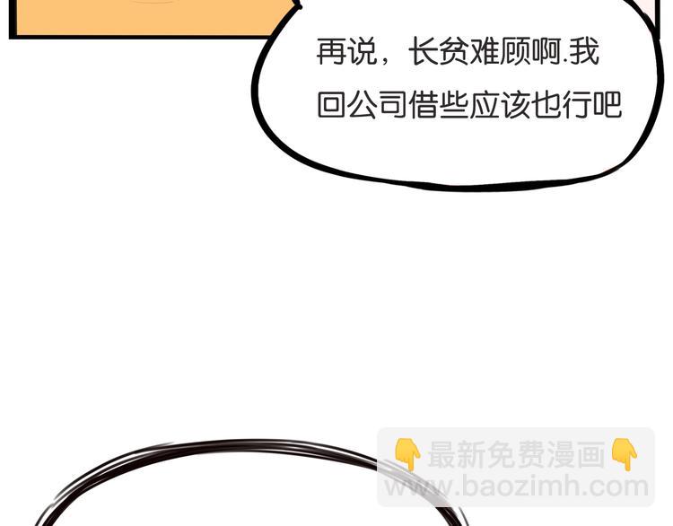 第144话 惨败(1/2)-第153话