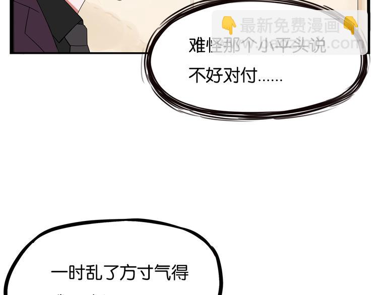 第144话 惨败(1/2)-第153话