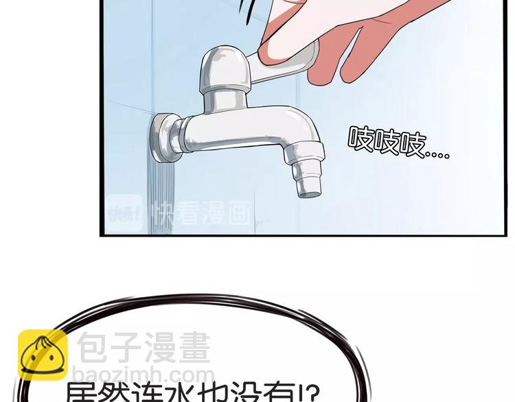 第144话 惨败(1/2)-第153话