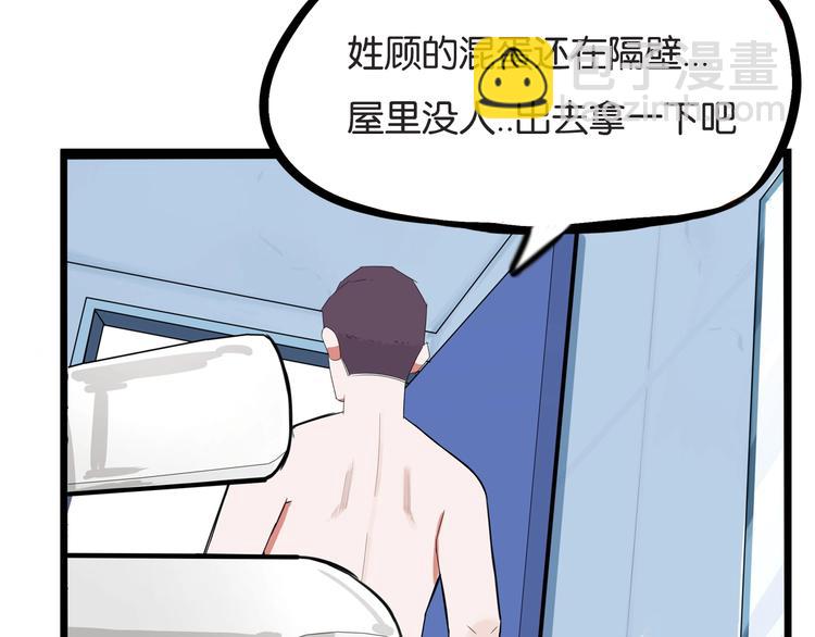 第144话 惨败(1/2)-第153话